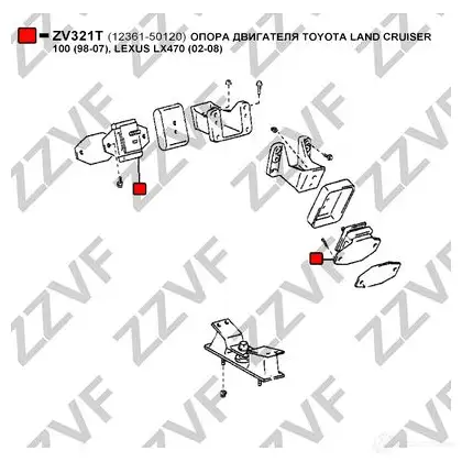 Подушка двигателя ZZVF 1437882569 EVSP6 C ZV321T изображение 2
