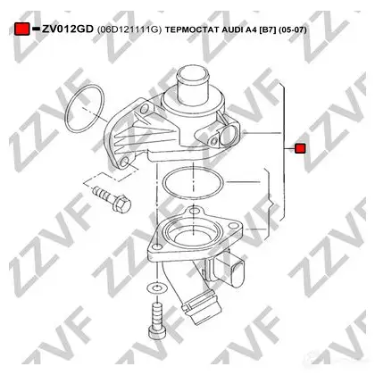 Термостат ZZVF MIN9 3 1437882304 ZV012GD изображение 2