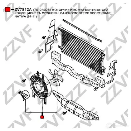 Вентилятор радиатора двигателя ZZVF 1424375841 NB7X N ZV7812A изображение 2