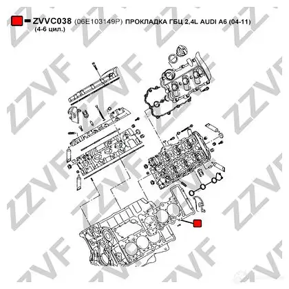 Прокладка ГБЦ ZZVF R ZYIV 1437882509 ZVVC038 - Изображение 1