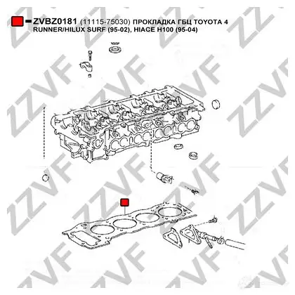 Прокладка ГБЦ ZZVF ZVBZ0181 1437882516 Y8 H9WC изображение 1