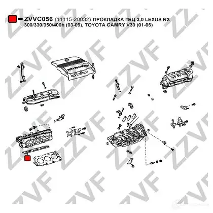 Прокладка ГБЦ ZZVF 1437882392 ZVVC056 1 LLQ0 изображение 0