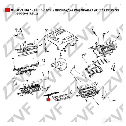 Прокладка ГБЦ ZZVF H17WIW 7 ZVVC047 1437882399 - Изображение 1