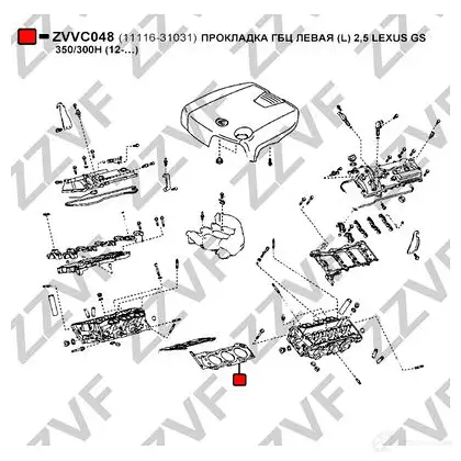 Прокладка ГБЦ ZZVF ZVVC048 DIN9 45G 1437882400 - Изображение 1