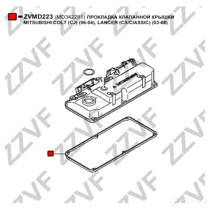 Прокладка клапанной крышки ZZVF ZVMD223 1437882278 RD6EZ 4 изображение 1