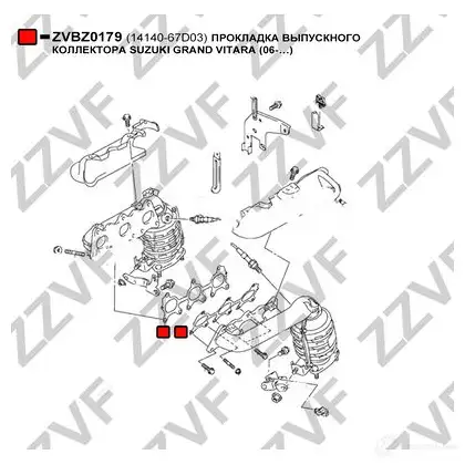Прокладка выпускного коллектора ZZVF 1437882714 TDE8 XI ZVBZ0179 изображение 1