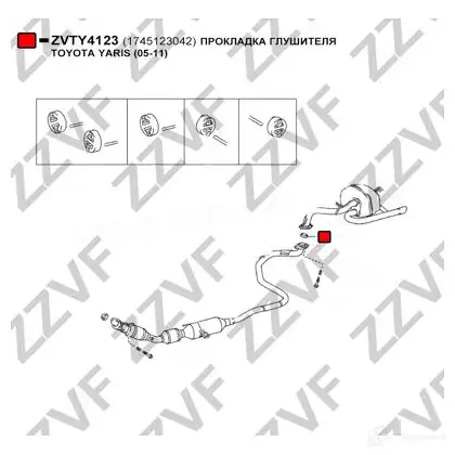 Прокладка трубы глушителя ZZVF E 27F30C ZVTY4123 1424391013 изображение 1