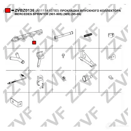 Прокладка впускного коллектора ZZVF 1437948434 ZVBZ0136 9B6N4 L изображение 1