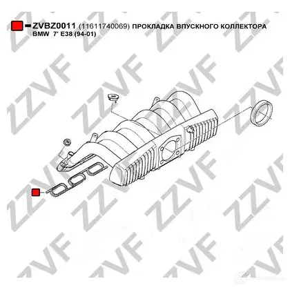 Прокладка впускного коллектора ZZVF DFE UPF5 ZVBZ0011 1437948440 изображение 1