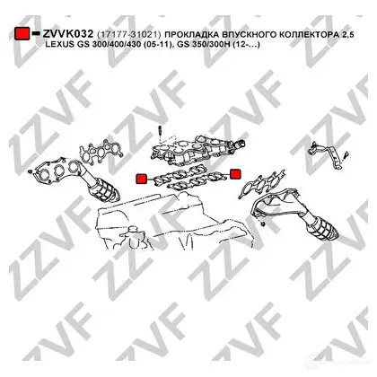 Прокладка впускного коллектора ZZVF FE HF7P8 1437948418 ZVVK032 изображение 1