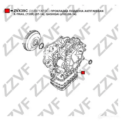 Прокладка поддона АКПП ZZVF 1AV LUZ ZVX39C 1424670955 изображение 1