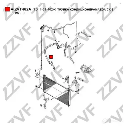 Трубка высокого давления кондиционера ZZVF ZVT462A 1437881302 6 6K3F8N изображение 1