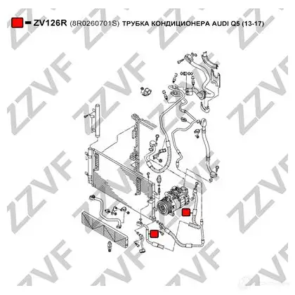 Трубка высокого давления кондиционера ZZVF 1437881291 ZV126R 85YZ NYX изображение 2