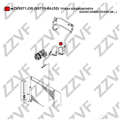 Трубка высокого давления кондиционера ZZVF 1424901534 BOWGX Y6 ZV9571J30 изображение 3