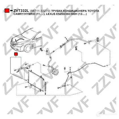 Трубка высокого давления кондиционера ZZVF ZVT332L PICMTK L 1437881284 изображение 1