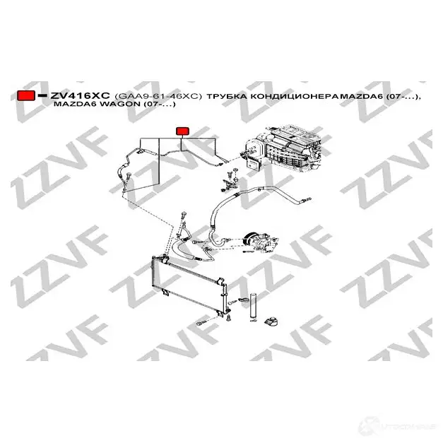Трубка высокого давления кондиционера ZZVF 2MI8C 9Q ZV416XC 1437881293 изображение 1
