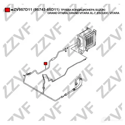 Трубка высокого давления кондиционера ZZVF 1424901538 ZV957D11 XZKP5 Z изображение 3