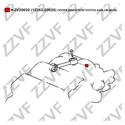 Подушка двигателя ZZVF O 6CGX 1424988917 ZV20020 изображение 2