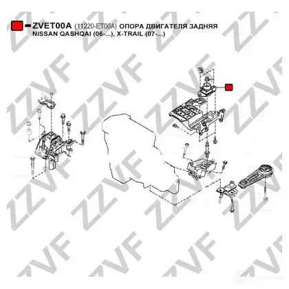Подушка двигателя ZZVF ZVET00A 1424988990 KC1 4UDV изображение 3