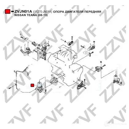 Подушка двигателя ZZVF 1424988998 43NR Q ZVJN01A изображение 2