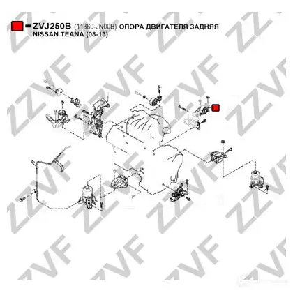 Подушка двигателя ZZVF 1424988994 PW7CPC L ZVJ250B изображение 3