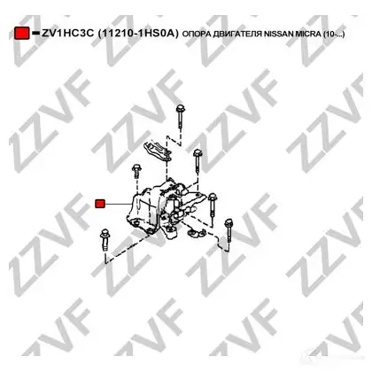 Подушка двигателя ZZVF C D68W9 ZV1HC3C 1424988914 изображение 3