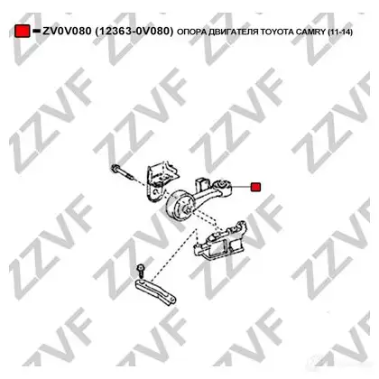 Подушка двигателя ZZVF 1424988902 ZV0V080 MEP TR изображение 2