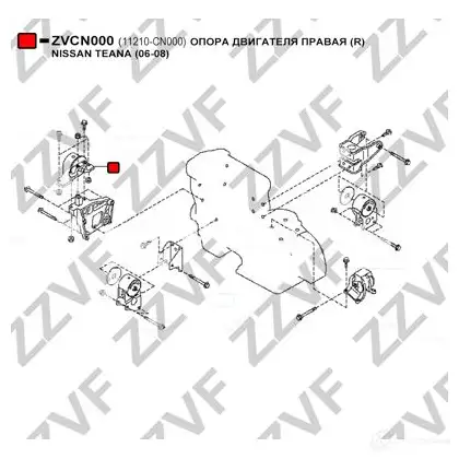 Подушка двигателя ZZVF WX IM2TF 1424988980 ZVCN000 изображение 3