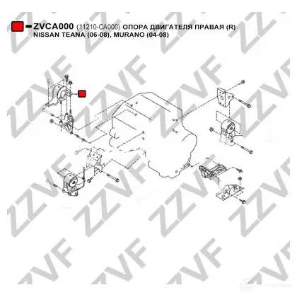 Подушка двигателя ZZVF U 3QDI ZVCA000 1424988979 изображение 2