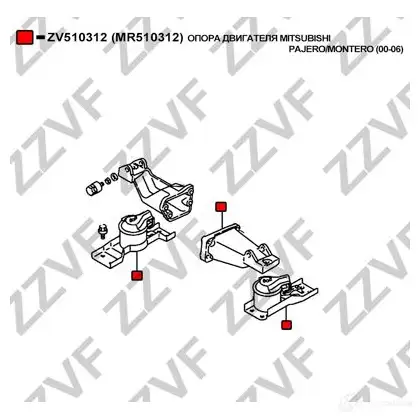 Подушка двигателя ZZVF YOUL CP 1424988962 ZV510312 изображение 3