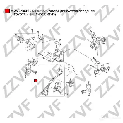 Подушка двигателя ZZVF ZV31042 1424988940 VVX QS изображение 0
