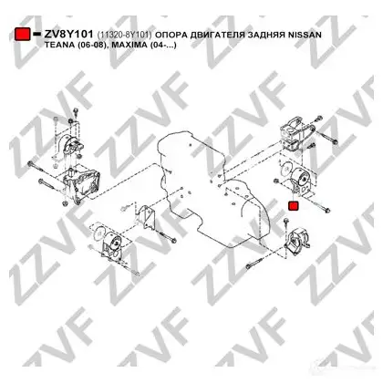 Подушка двигателя ZZVF ZV8Y101 1424988973 3 EOK5D изображение 0