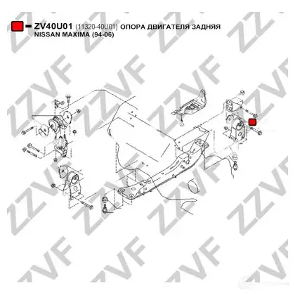 Подушка двигателя ZZVF P0QL UG 1424988949 ZV40U01 - Изображение 1
