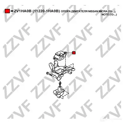 Подушка двигателя ZZVF Y04SV QJ 1424988913 ZV1HA0B изображение 3