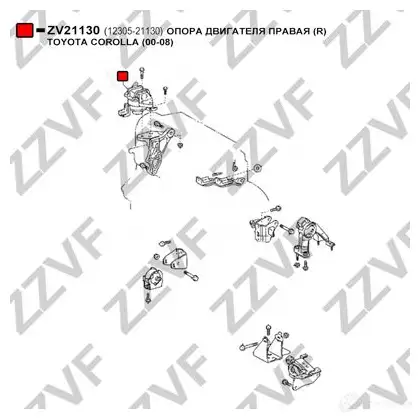 Подушка двигателя ZZVF ZV21130 1424988923 ZREIVF K - Изображение 1