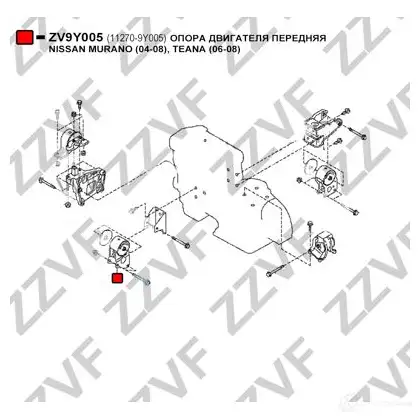 Подушка двигателя ZZVF OHD9S OS 1424988977 ZV9Y005 изображение 0