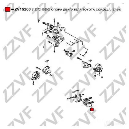 Подушка двигателя ZZVF ZV15200 P G6LY 1424988910 изображение 0