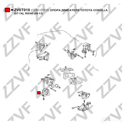 Подушка двигателя ZZVF T 2HZ1E ZV0T010 1424988900 изображение 0