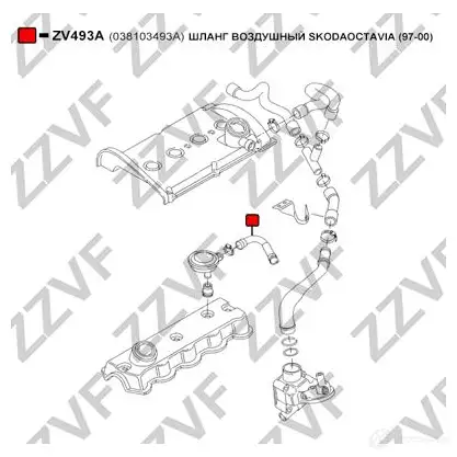 Шланг вентиляции картертерных газов ZZVF TOMQR6 5 1424571090 ZV493A изображение 1