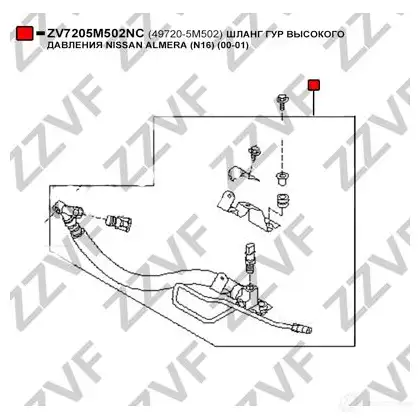 Шланг Гур ZZVF TQ II3 1425005291 ZV7205M502NC изображение 3