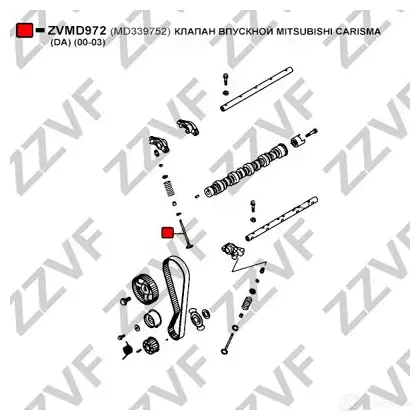 Впускной клапан ZZVF 1424395990 RS0MDS P ZVMD972 изображение 2