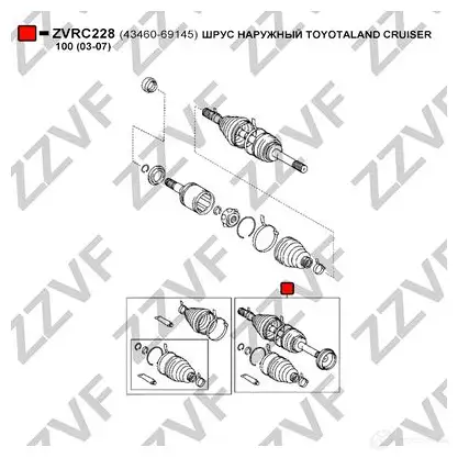 Шрус граната ZZVF 1424705919 ZVRC228 XXV 95 изображение 2