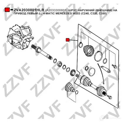 Шрус граната ZZVF NDR2F 2X 1424705837 ZVA2030801HLR изображение 1