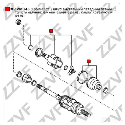 Шрус граната ZZVF MLO0B 3 1424705890 ZVMC45 изображение 1