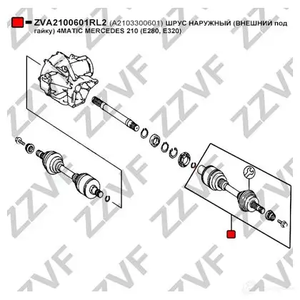 Шрус внешный со стороны колеса (под гайку) ZZVF 1424705842 SP ZV8J ZVA2100601RL2 изображение 1