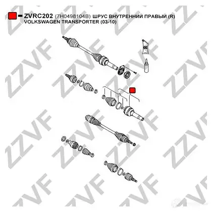 Шрус граната ZZVF LH HD1N 1437882893 ZVRC202 изображение 2