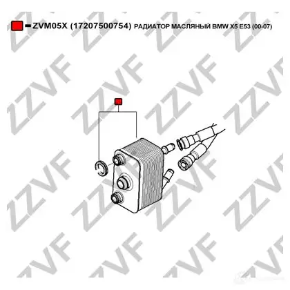 Масляный радиатор двигателя ZZVF WO GS5L ZVM05X 1424488260 изображение 3