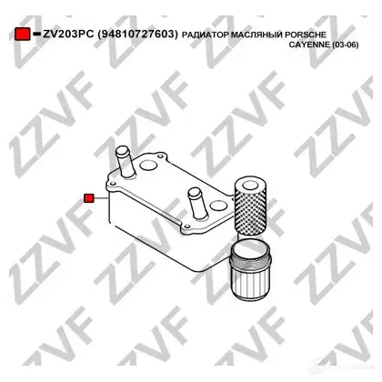 Масляный радиатор двигателя ZZVF J88 DNL1 ZV203PC 1424488157 изображение 3