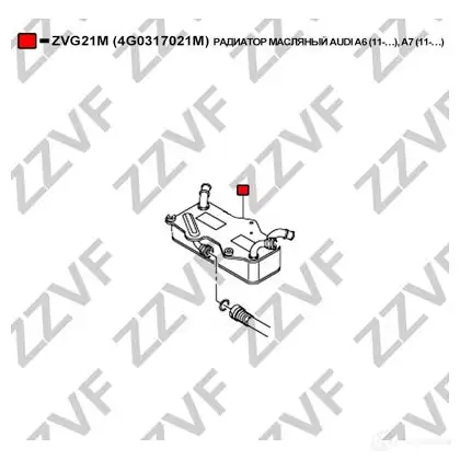 Масляный радиатор двигателя ZZVF 1424488250 DK MGGF ZVG21M изображение 3
