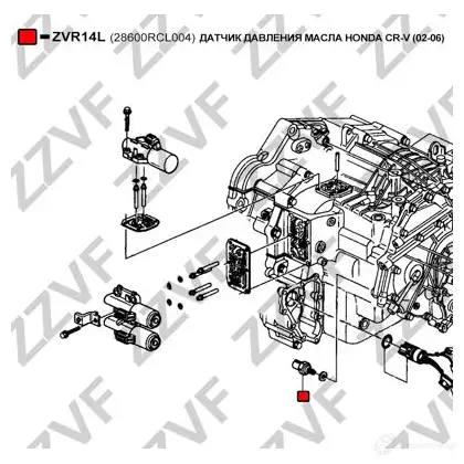 Датчик давления масла ZZVF 3P ZFOW 1425012925 ZVR14L изображение 2